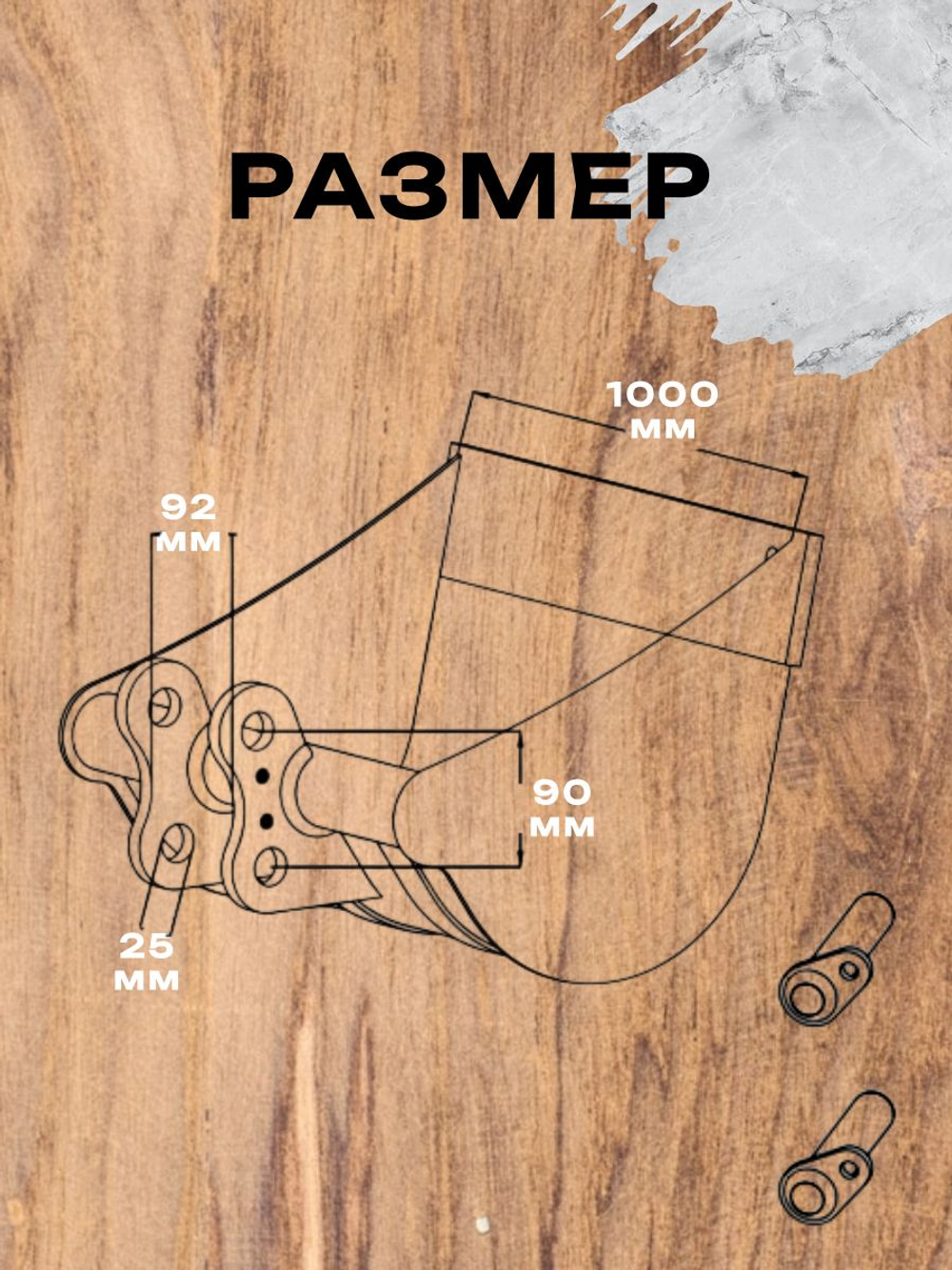 Планировочный ковш 1000 мм палец 25 мм на мини-экскаватор Rippa