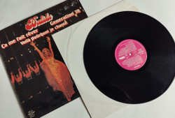 Винтажная виниловая пластинка LP Dalida Ca Me Fait Rever (France 1978)