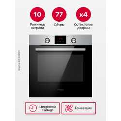 Духовой шкаф Hansa BakingPro BOEI694501
