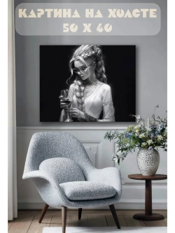 Картина на стену 40 X 50 Девушка