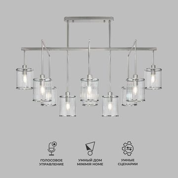 60144/10 /потолочный светильник/хром Smart