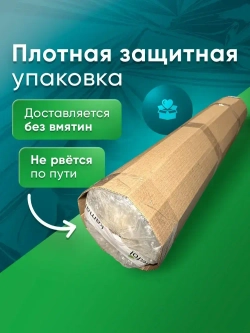 Теплоизоляция, пароизоляция Камафол утеплитель 100% экологичный для бань, печей и саун 5 кв.м.