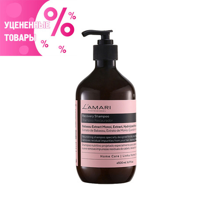 LAMARI Шампунь безсульфатный Recovery Shampoo УЦЕНКА❗️ По срокам годности