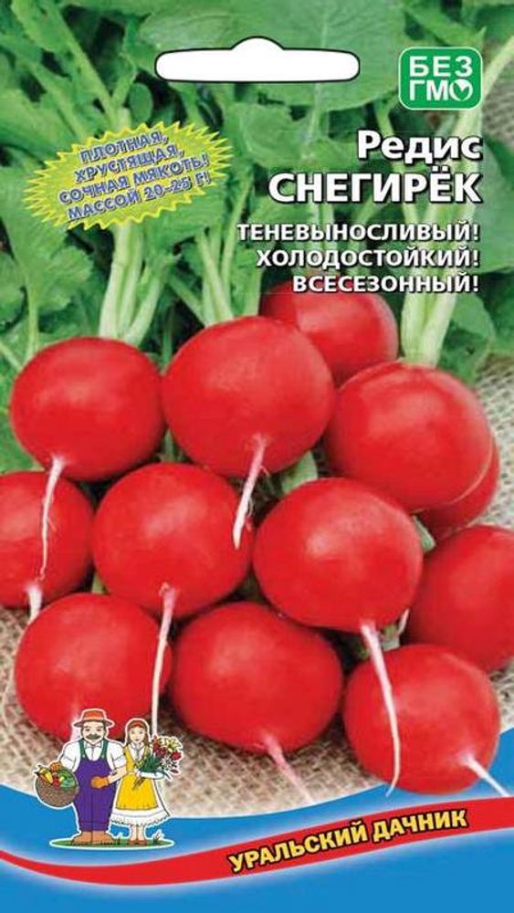 Редис &quot;G. Снегирек&quot; 2г., Россия.