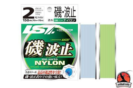 Леска LINESYSTEM Iso Hato green #2 (150m)