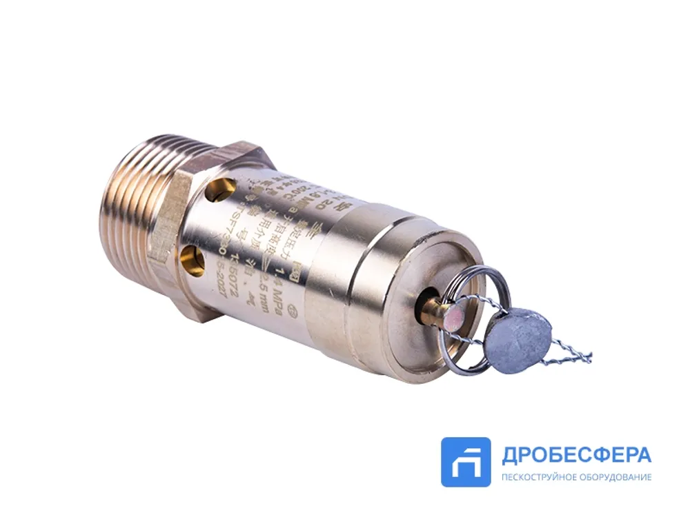 Клапан предохранительный 14 Бар-G3/4"