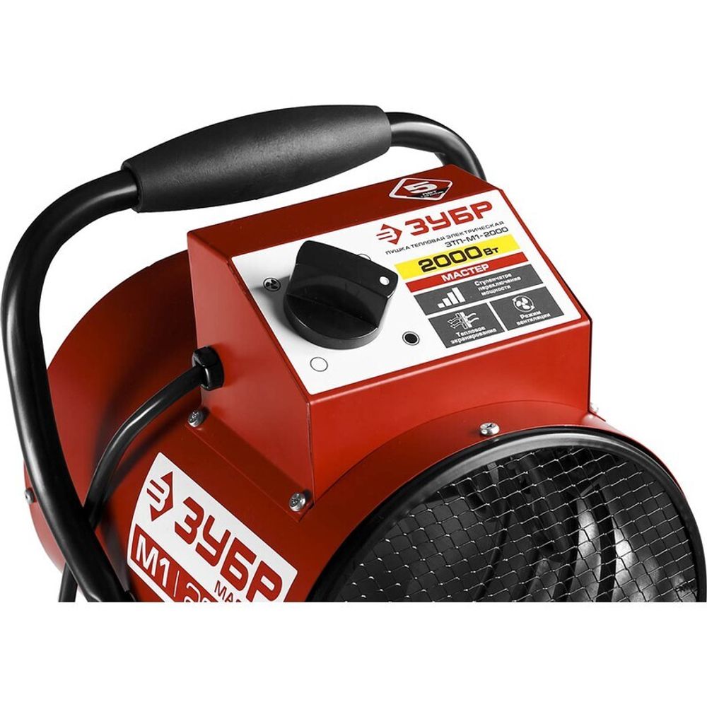 Тепловая пушка электрическая Зубр ЗТП-М1-2000 - [2 кВт / 220В]