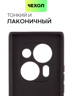 Чехол BROSCORP для Tecno Phantom X2 (арт. TCN-PHNX2-COLOURFUL-BLACK )