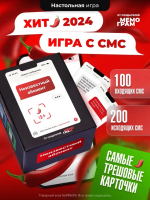 Игра Неизвестный абонент 18+ красный