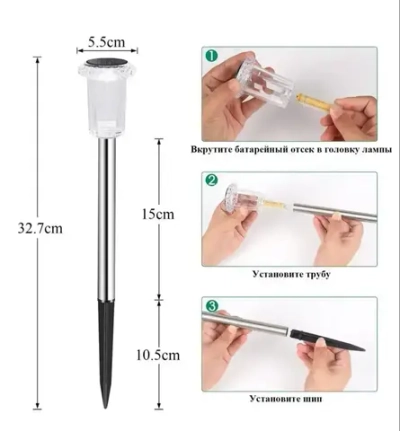 Светильник на солнечной батарее уличный 6 шт , РАЗНОЦВЕТНЫЙ