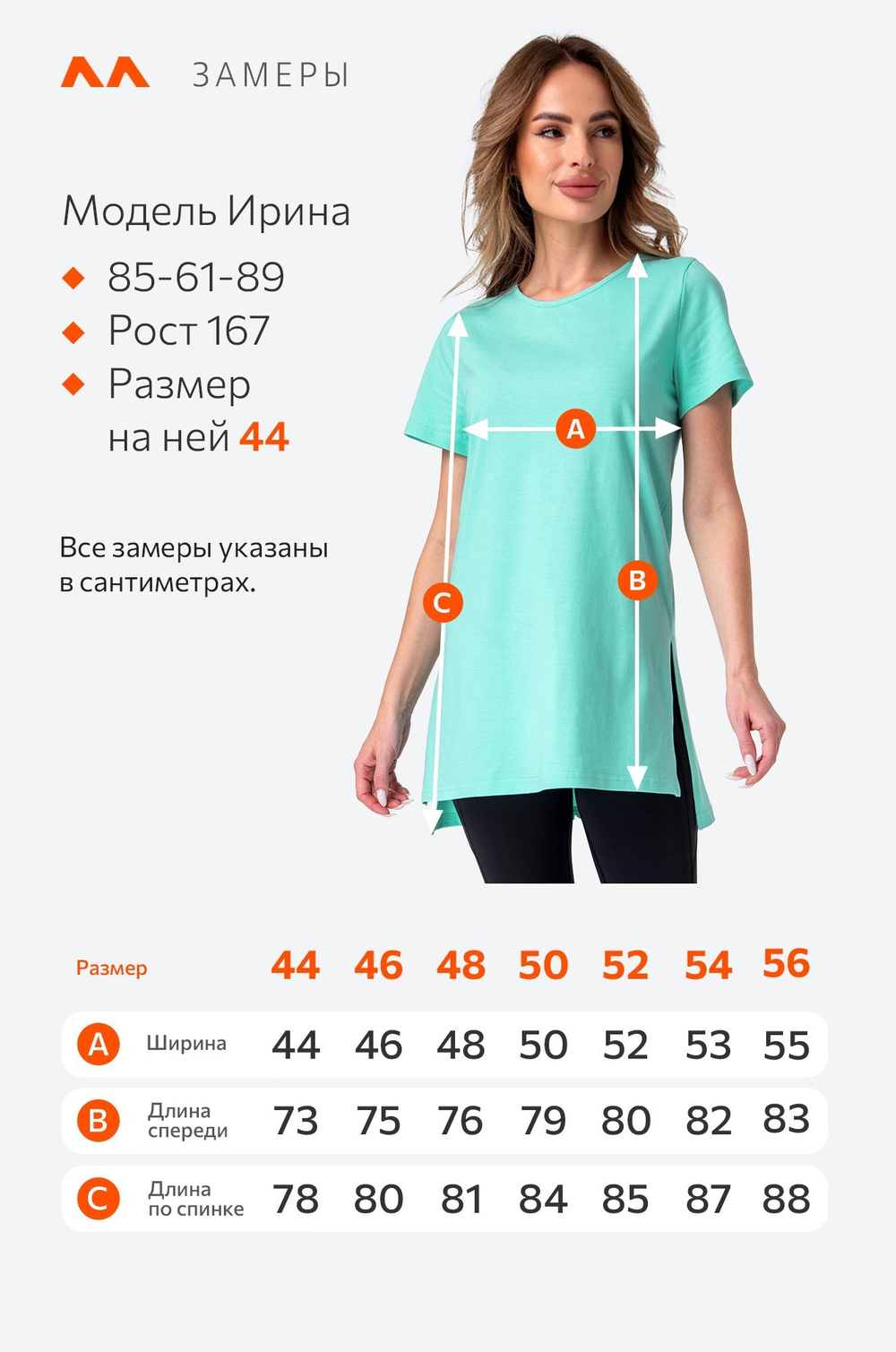 Женская удлиненная футболка с разрезами Happyfox