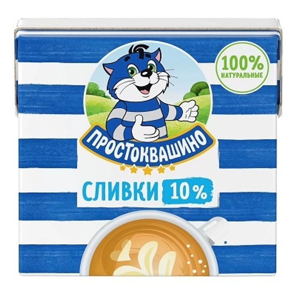 Сливки ПРОСТОКВАШИНО 10% 500 г