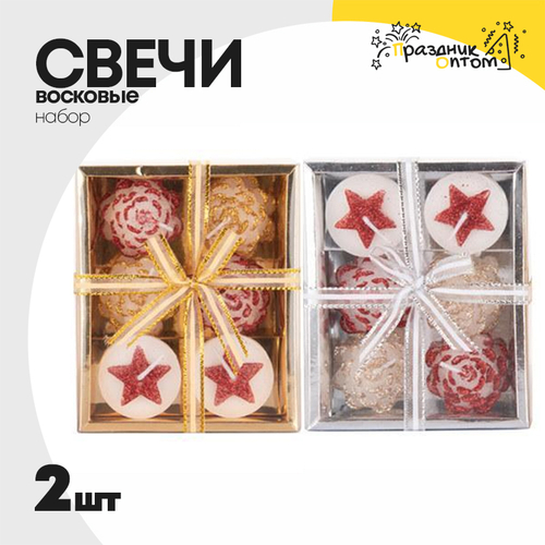 свеча 2шт набор новогодняя (золотой, серебро)