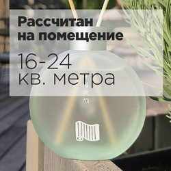 Диффузор ароматический для дома с тростниковыми палочками ИСТОРИЯ ГЕРОЕВ