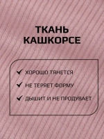 Шапка для девочки с ушками на осень