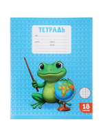 Тетради 10 штук, 18 листов в клетку