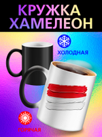 Кружка хамелеон с флагом "Молдова"