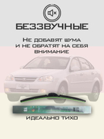 Щетки стеклоочистителя HUOYE Y8 550/475 мм на Daewoo Lacetti | Hook/J-Hook