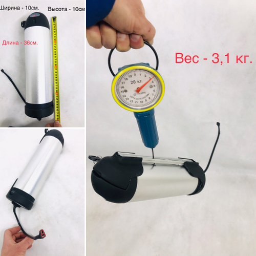 Литиевый Li-ion аккумулятор 48V/9Ah для электровелосипеда