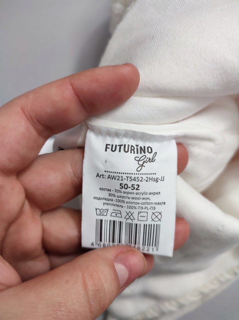 Шапка Futurino с помпоном на 3-4 года