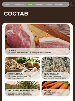 Корм сухой для кошек породы Сиамская кошка, с ягненком, 5 кг, QUATTRO