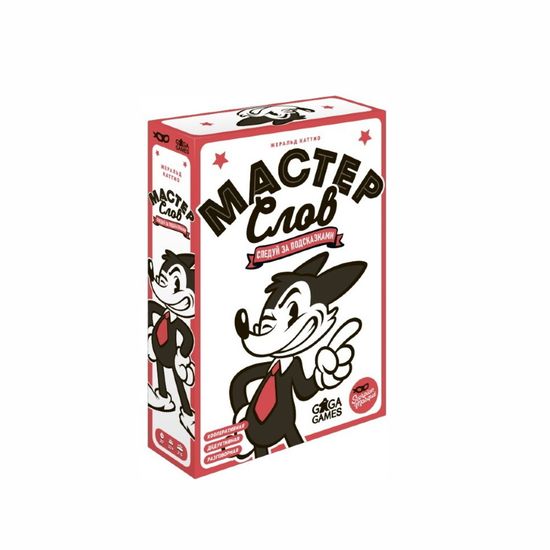 Настольная игра Мастер слов