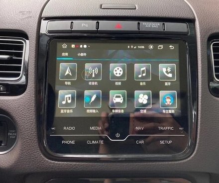 Штатный монитор для Volkswagen Touareg II 2010-2018 (взамен RCD550, поддержка подогревов) - Carmedia SL-V801 Android 10, 4Гб+64Гб, CarPlay, 4G SIM-слот