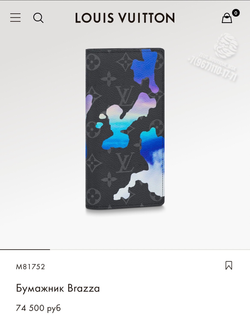 Бумажник Louis Vuitton Brazza