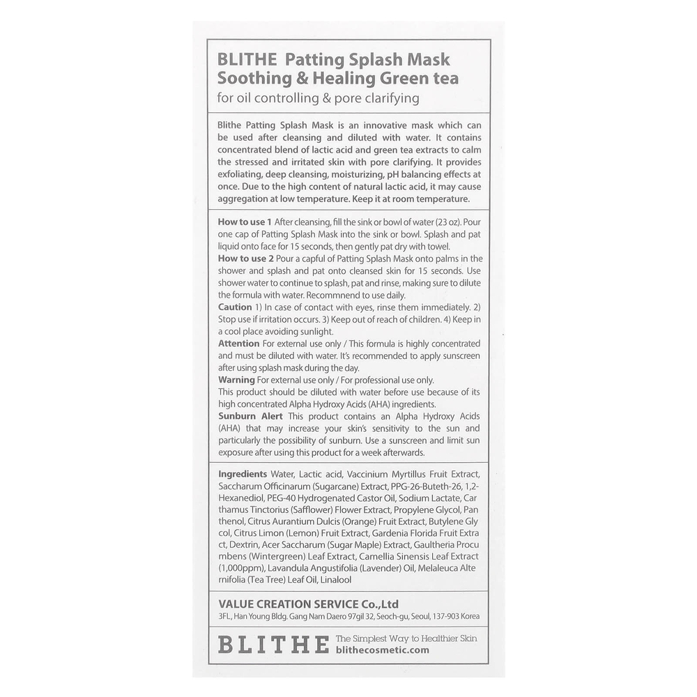 Blithe, Patting Splash Mask, успокаивающая и заживляющая маска с зеленым чаем, 150 мл (5,07 жидк. унции)