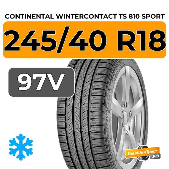 Continental WinterContact TS 810 Sport 245/40 R18 97V XL