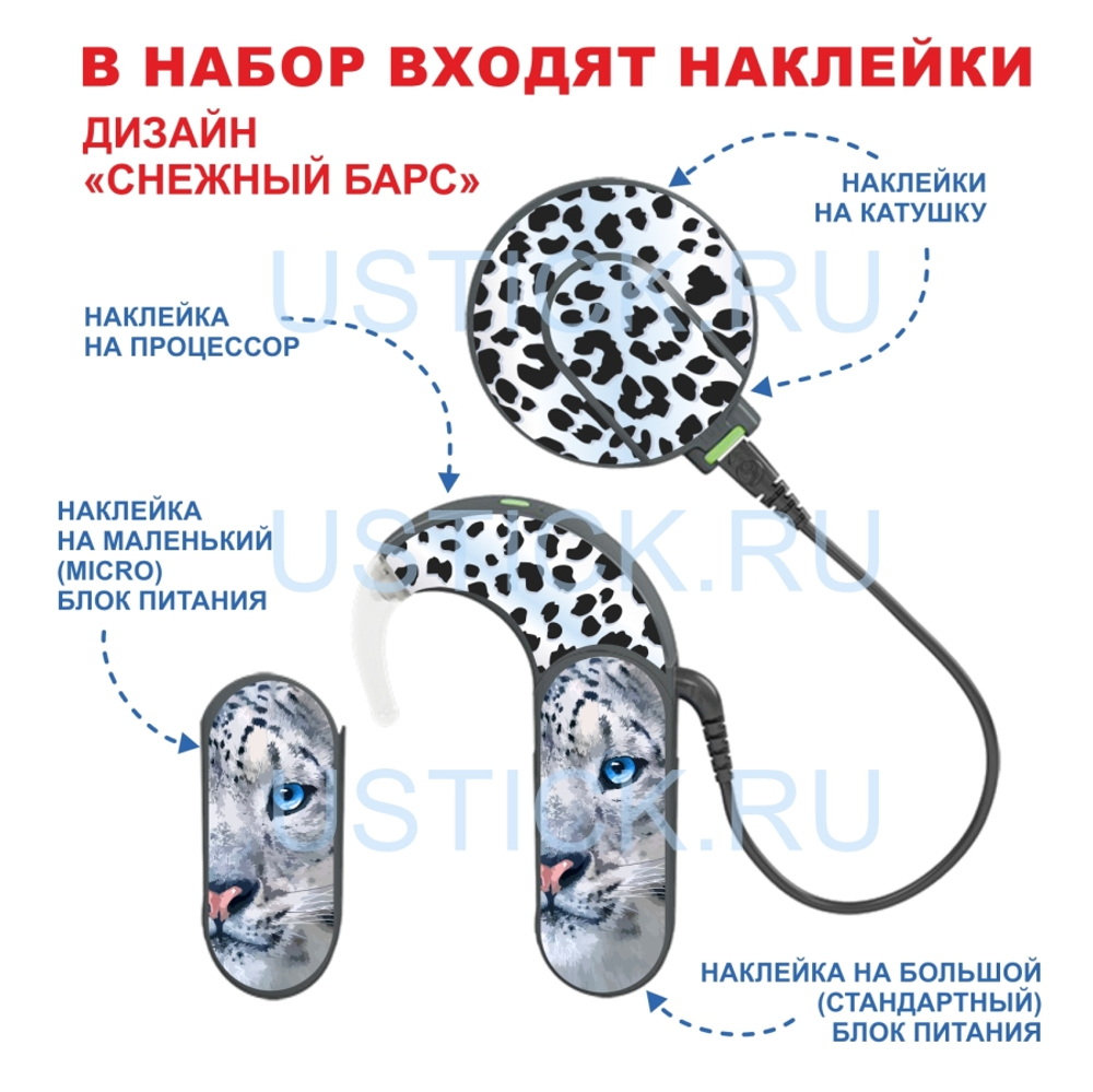 SONNET2 Набор "Зоопарк" 4 в 1