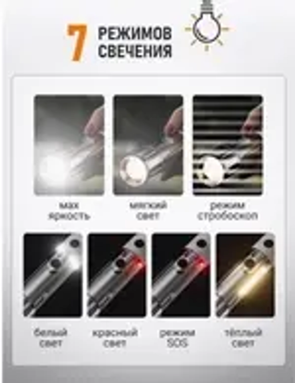 Фонарь ручной BCT9006