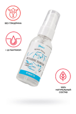 Увлажняющая гель-смазка «Интенсивное увлажнение» - 50 мл.