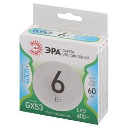 Лампа светодиодная ЭРА GREEN LINE LED GX-6W-840-GX53 GL GX53 6 Вт таблетка яркий белый свет | Лампы cветодиодные Плоские (GX)