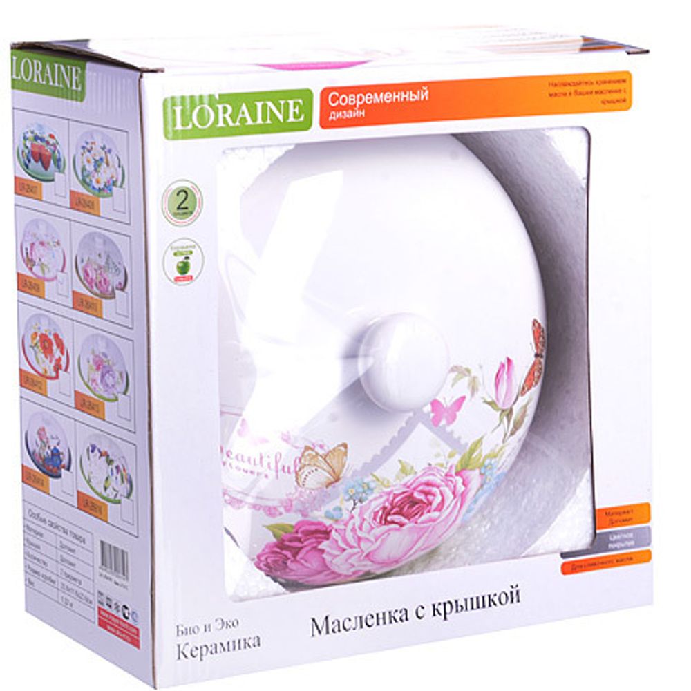 Блюдо для блинов Loraine 26409 Батерфляй 23,8 см