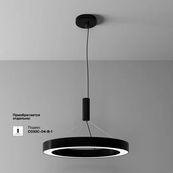 Потолочный светильник Луа / Lua 45 Вт 4000 К 120° Technical c093cl-45w4k-b