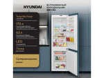 Встраиваемый холодильник Hyundai HBR 1784