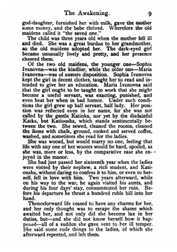 The awakening. (The resurrection) | Лев Николаевич Толстой