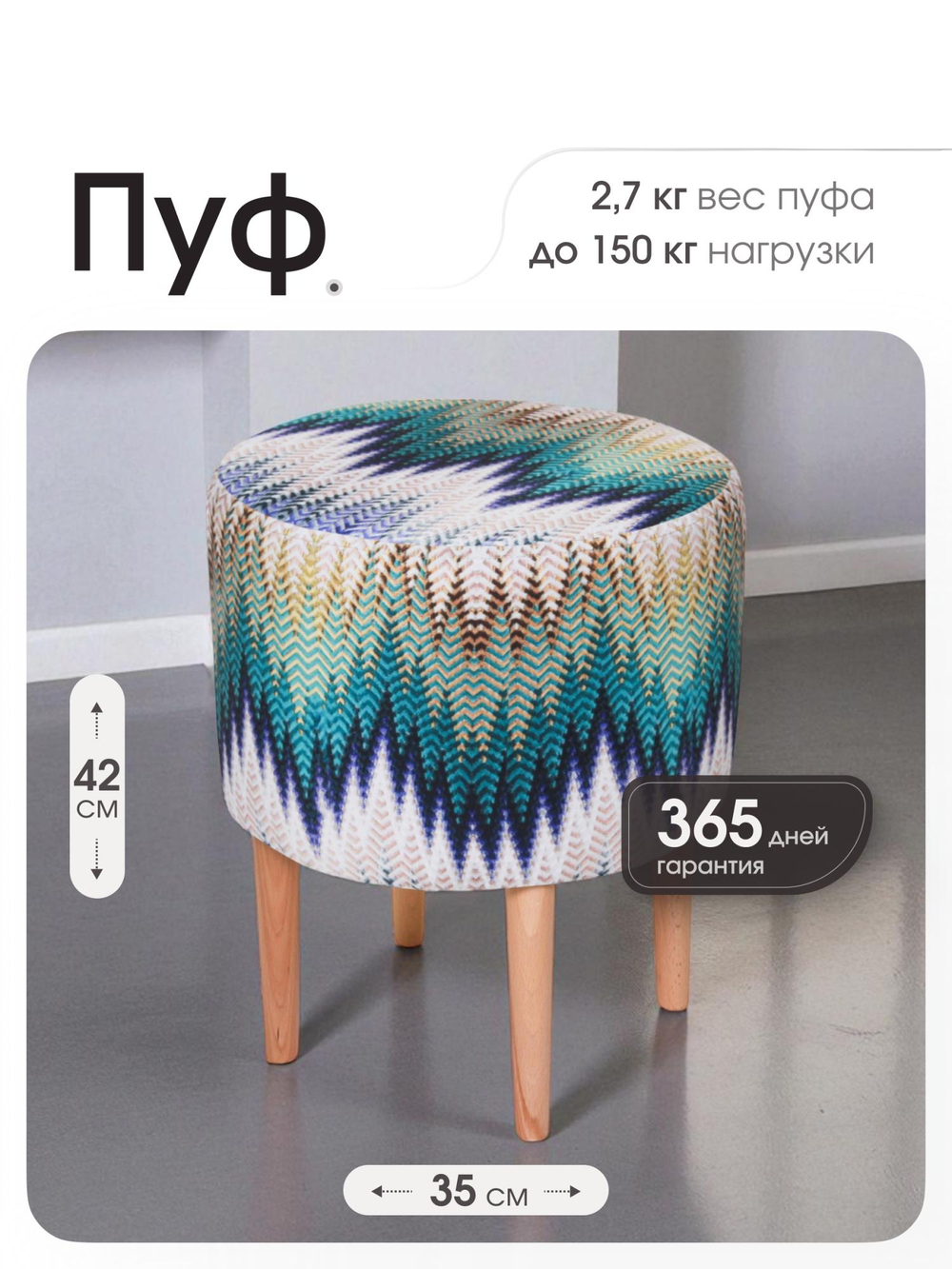 Пуф Лекко Аквамарин