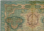 Расчетный знак 5000 рублей 1919 год. РСФСР. Кассир Гаврилов ВА 458643. POOR (оторван уголок)
