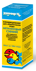 Зоомир Метиленовый синий Кондиционер для аквариумной воды, 50 мл