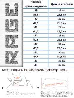 Кроссовки Rage Hustle