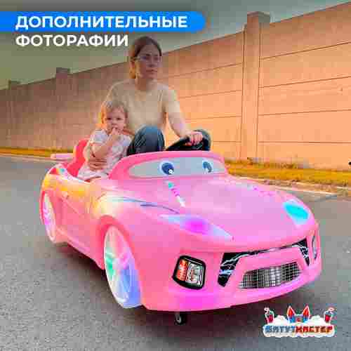 Детский электромобиль для базы отдыха «Крошка-Турбо» двухместный, всепогодный