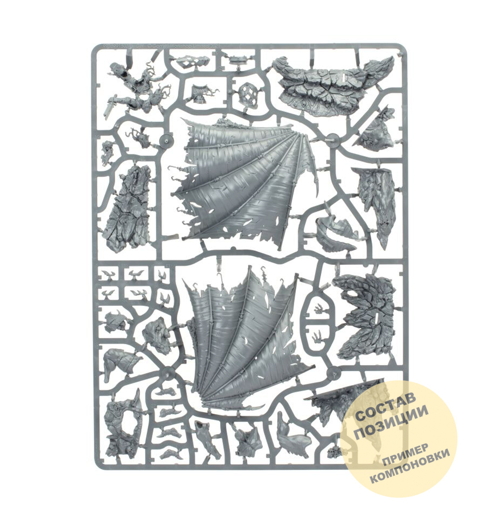 Be'lakor, the Dark Master