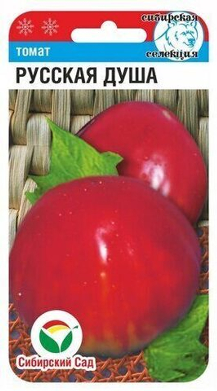 Томат Русская душа 20шт Сибсад