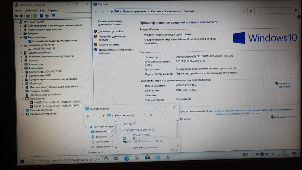 Ноутбук Lenovo Celeron/4 Gb/500 Gb