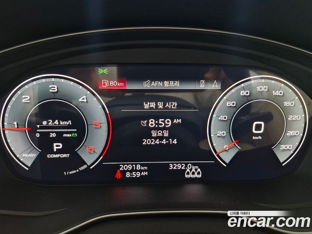 Audi Q5 (FY) 40 TDI Quattro Premium (01.2023)
