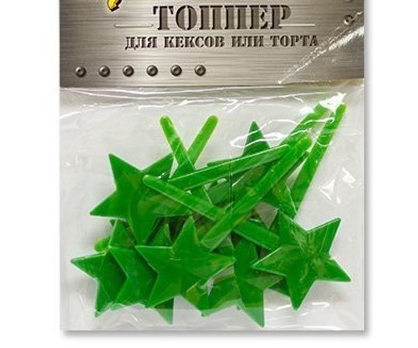 Топпер Камуфляж зеленые пластиковые 7,6см 10 шт