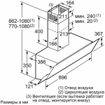 Вытяжка BOSCH DWK095G60T