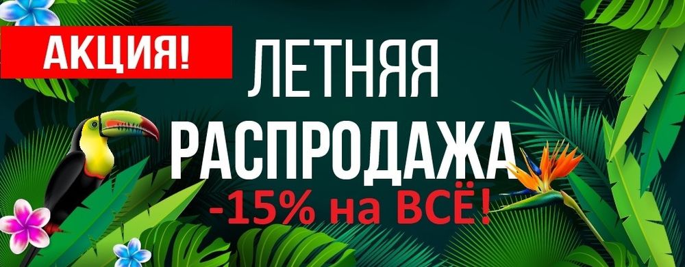 Слайдер Блок 17